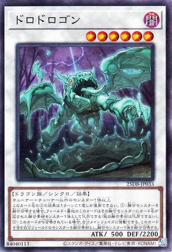 Ocg muddy mudragon - yu-gi-oh,