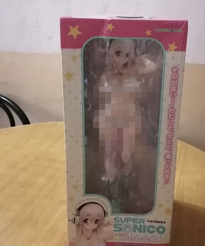 Nitro plus super sonico - plus, 1/5