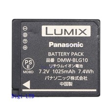 Batteria originale Panasonic
