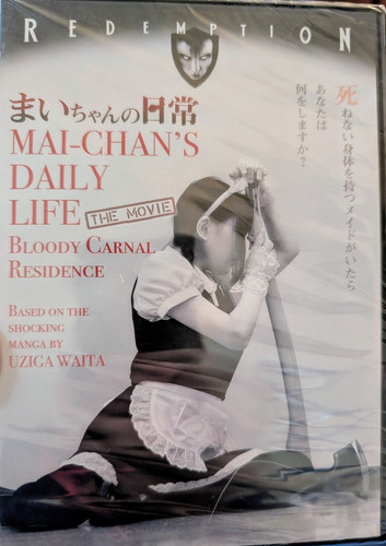 Mai chan daily life dvd - daily,