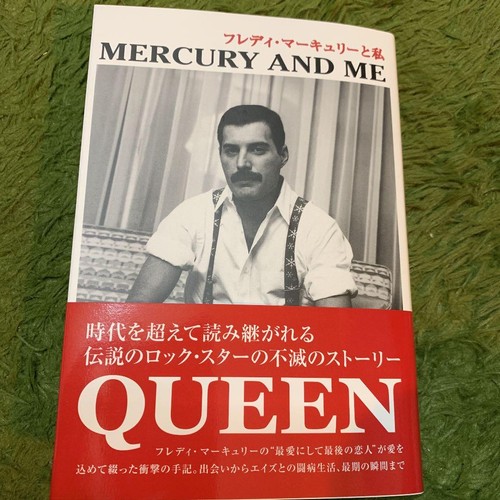 Unread items freddie mercury - items,