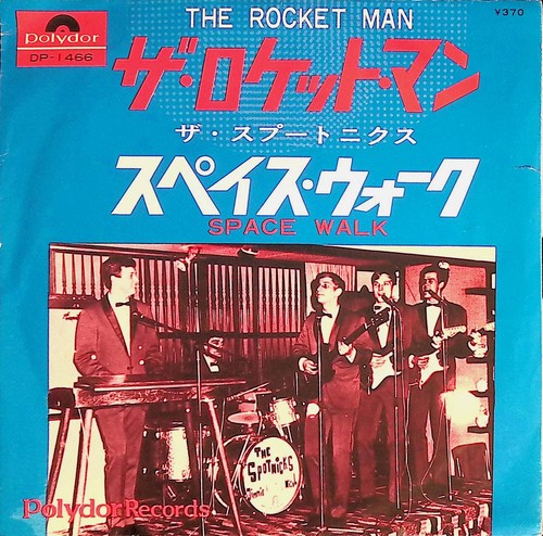 The spotnicks rocket man - rocket,