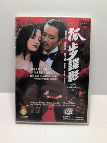The shadow fox - dvd, seng