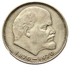 RUSSIA USSR 1970 1 RUBLE