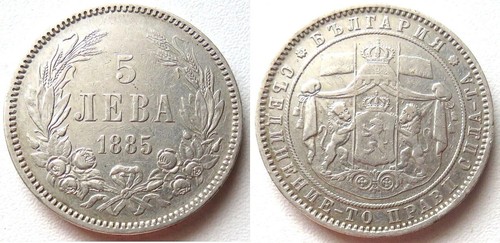Bulgaria leva 1885 st - 5,