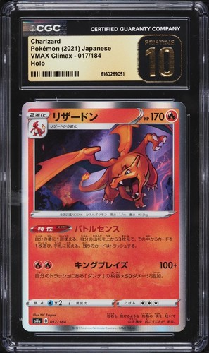 Cgc 10 pristine - 🔥🔥🔥,
