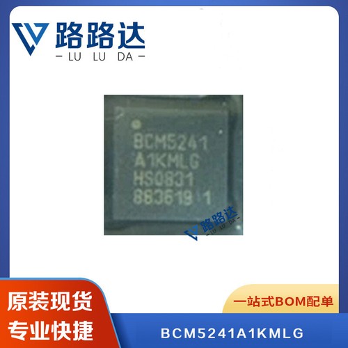 Bcm5241a1kmlg qfn lcd main - qfn-32,