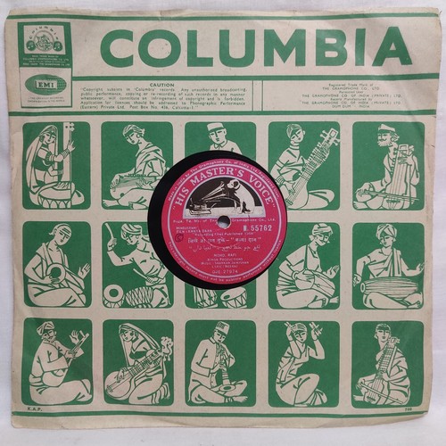 Kanya daan rare rpm - kanya, 10"