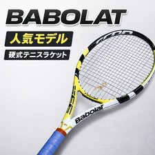 Nadal tennis rigido babolat - nadal, da