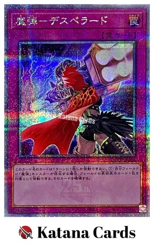 Carte yugioh moschetto - |,