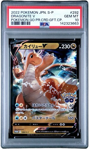 Psa dragonite 292 s p - 10, v