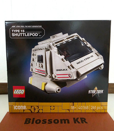 Lego icons 40768 star - lego,