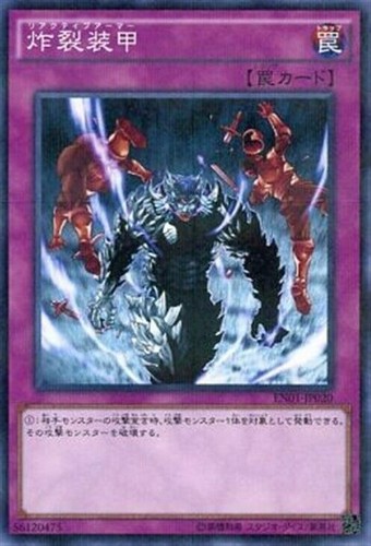 En01 jp020 yugioh - -,