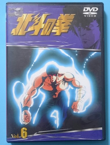 Dvd pugno della - della, polare