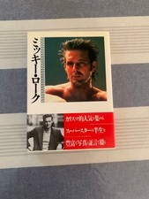 First edition mickey rourke - first,