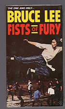 FISTS of FURY  SEALED VHS