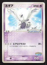 Lugia 038/PCG-P PokePark HP