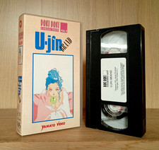 Jin vhs yamato video - u-jin, _