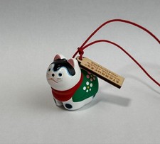 Charm portafortuna giapponese