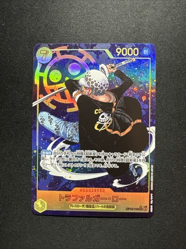 Trafalgar law op10 - trafalgar,