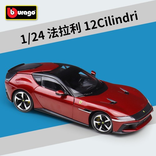 Modellino auto burago 24 - auto, 1:24