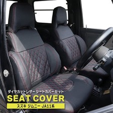 Suzuki jimny ja11v pvc - [suzuki], [pvc