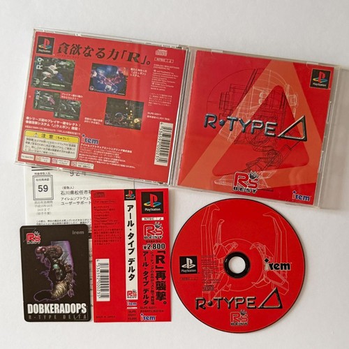 Type delta best ps1 - best,