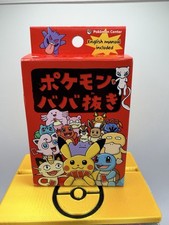 Pokemon Old Maid Babanuki Red