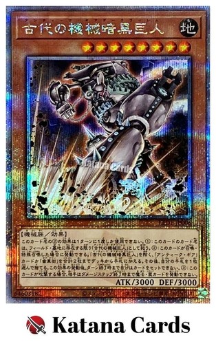 Carte yugioh antico - carte,