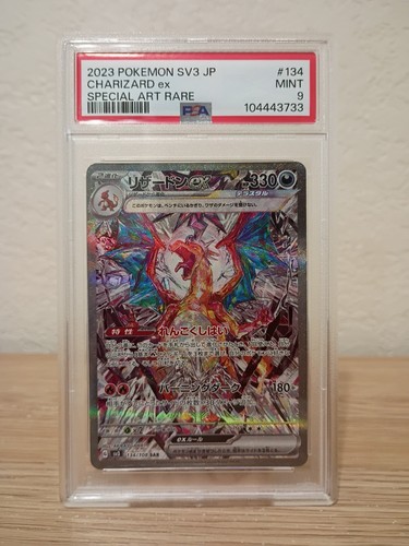 Psa charizard sar 134 108 - psa, ex