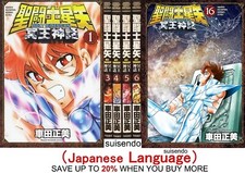 Saint Seiya NEXT DIMENSION