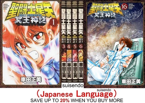 Saint seiya next dimension - saint,