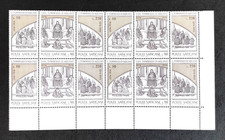 Francobolli Vaticano 1974 San Tommaso D'Acquino 3 valori in quartina MNH/**