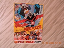 poster,Manifesto,locandina