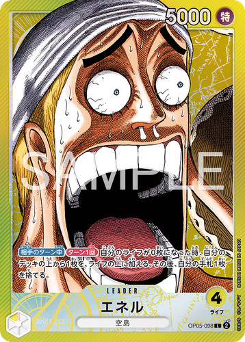 One piece card op05 098 - card, op05-098