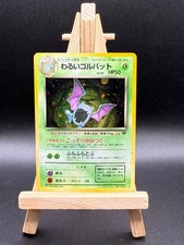 Carte Pokémon Nosferalto No
