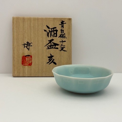 Tazza sake giapponese sakazuki - tazza,