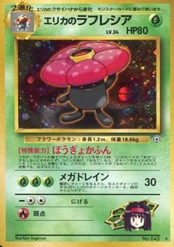 Pokemon rafflesia erika - rafflesia, di