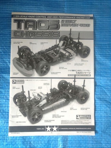 Istruzioni tamiya ta05 - tamiya,