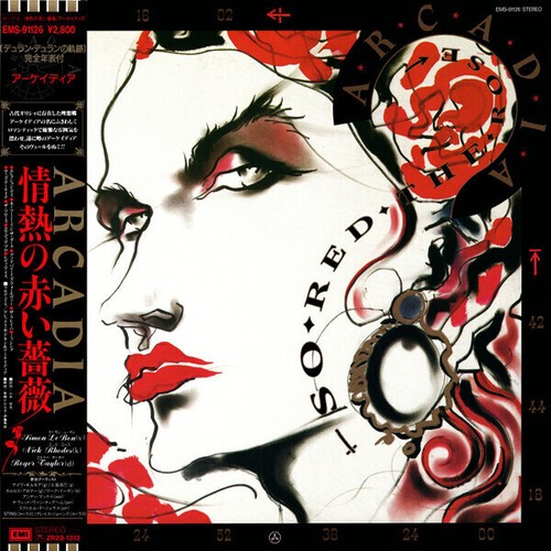 Arcadia red the rose - red,