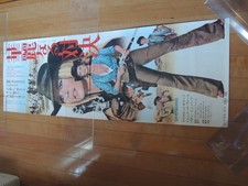 Brigitte Bardot LA LEGGENDA