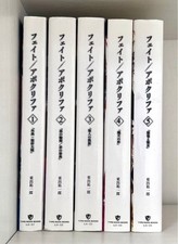 Fate/Apocrypha Vol.1-5 Set