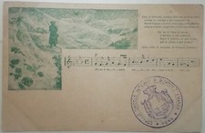 CARTOLINA INNO REGIA GUARDIA