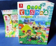 Guida strategica Animal