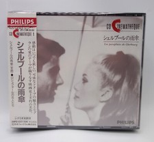 1987 Phillips Japan CD Audio
