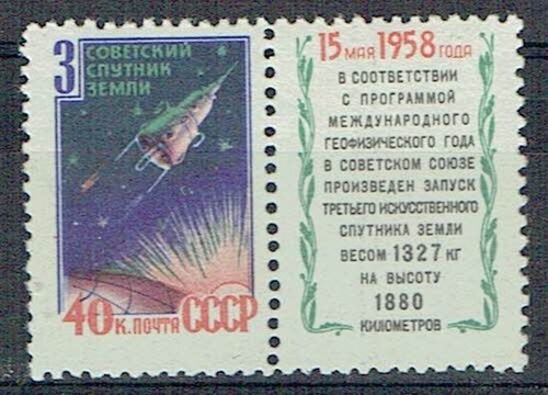 Spazio urss sputnik - sputnik, 3