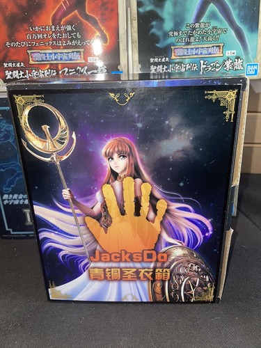 Saint seiya myth cloth - saint, i