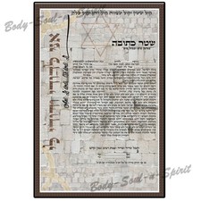 Gerusalemme muro occidentale