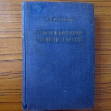 1953