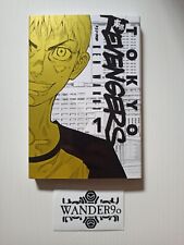 Tokyo Revengers 1 Variant ALF